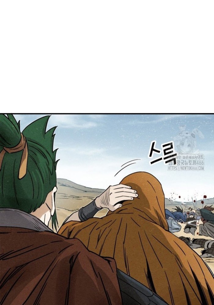 Trọng Sinh Thành Thần Y Thời Tam Quốc - Page 45