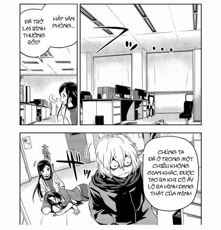 Ushiro - The Somber God of Death - Page 19