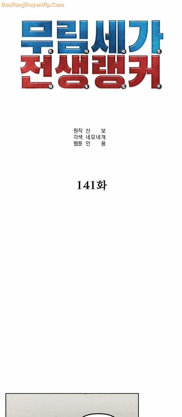 Người Chơi Tiền Kiếp Hồi Sinh Về Murim - Page 54