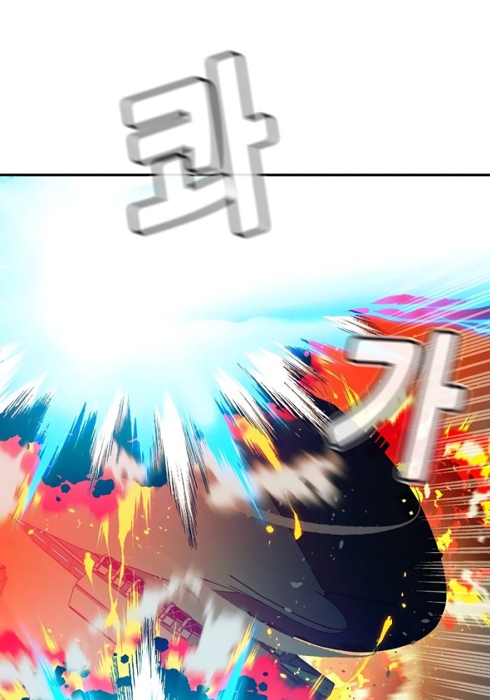 Kẻ Chiêu Hồn Cô Độc - Page 120