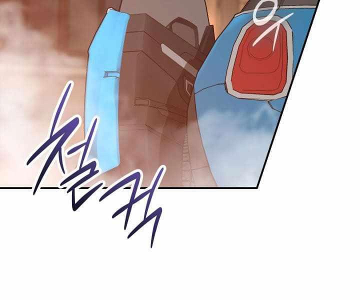 Tôi Là Lính Mới - Page 73