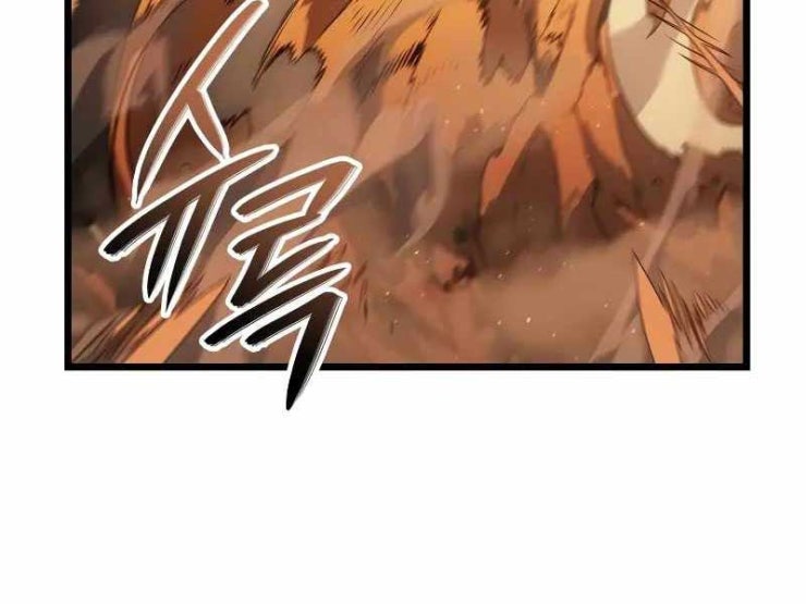 Solo Leveling : Ragnarok - Page 49