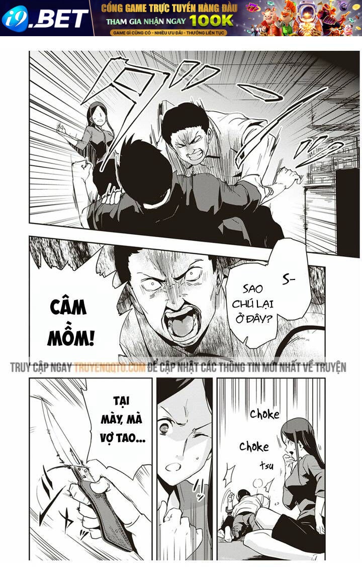 Ushiro - The Somber God of Death - Page 4