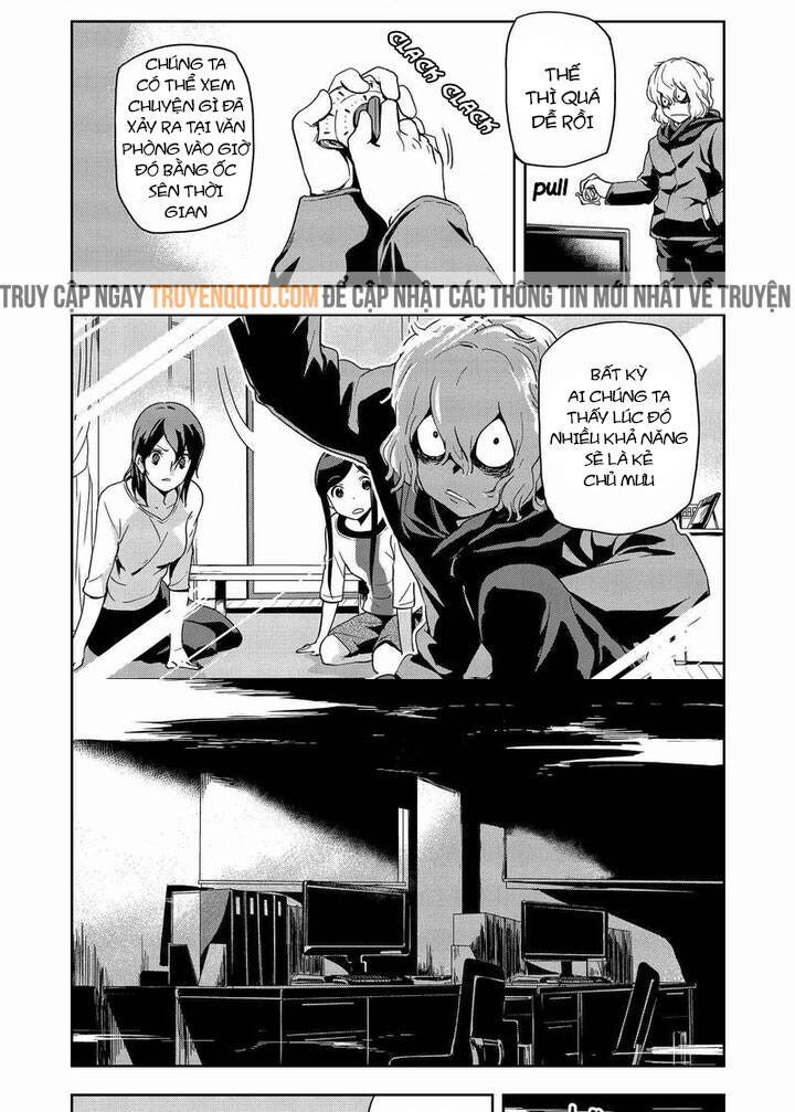 Ushiro - The Somber God of Death - Page 22