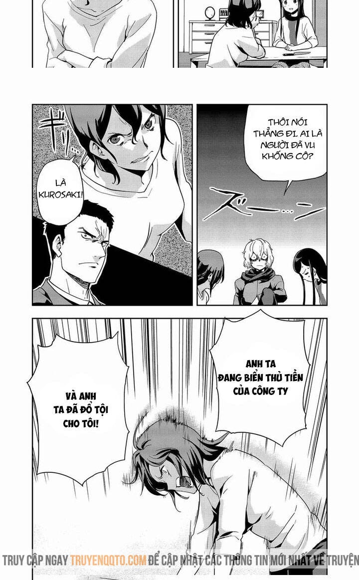 Ushiro - The Somber God of Death - Page 13