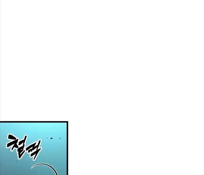 Toàn Trí Độc Giả - Page 165