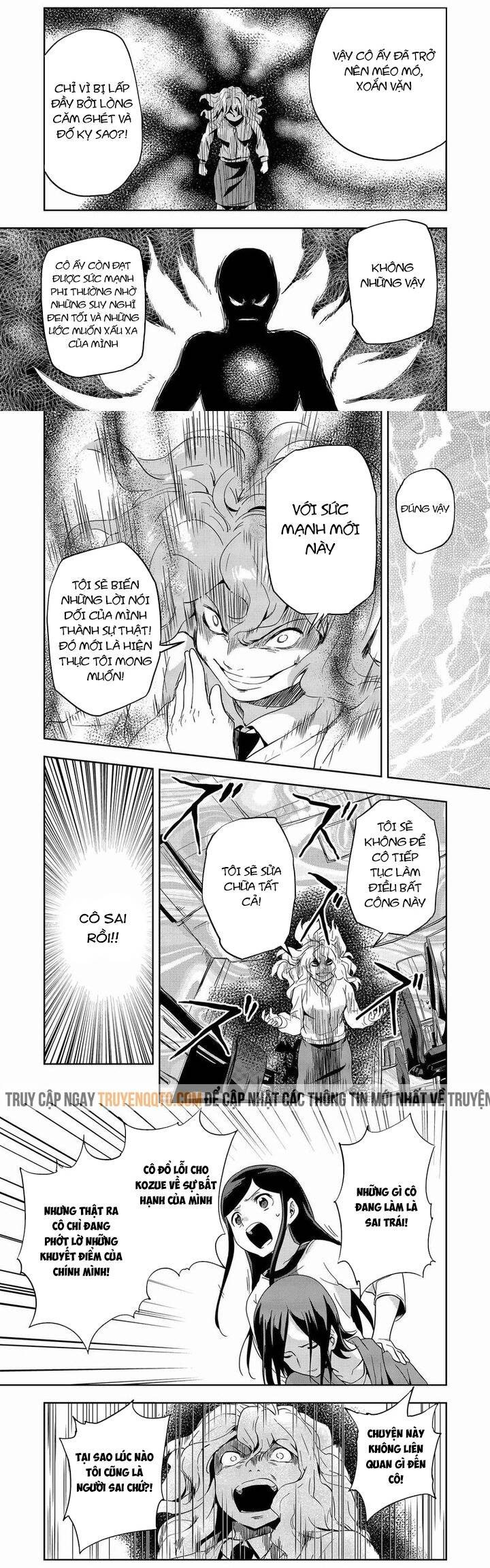 Ushiro - The Somber God of Death - Page 15