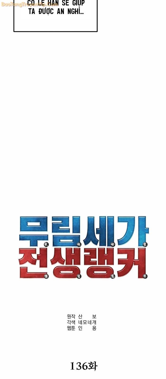 Người Chơi Tiền Kiếp Hồi Sinh Về Murim - Page 55