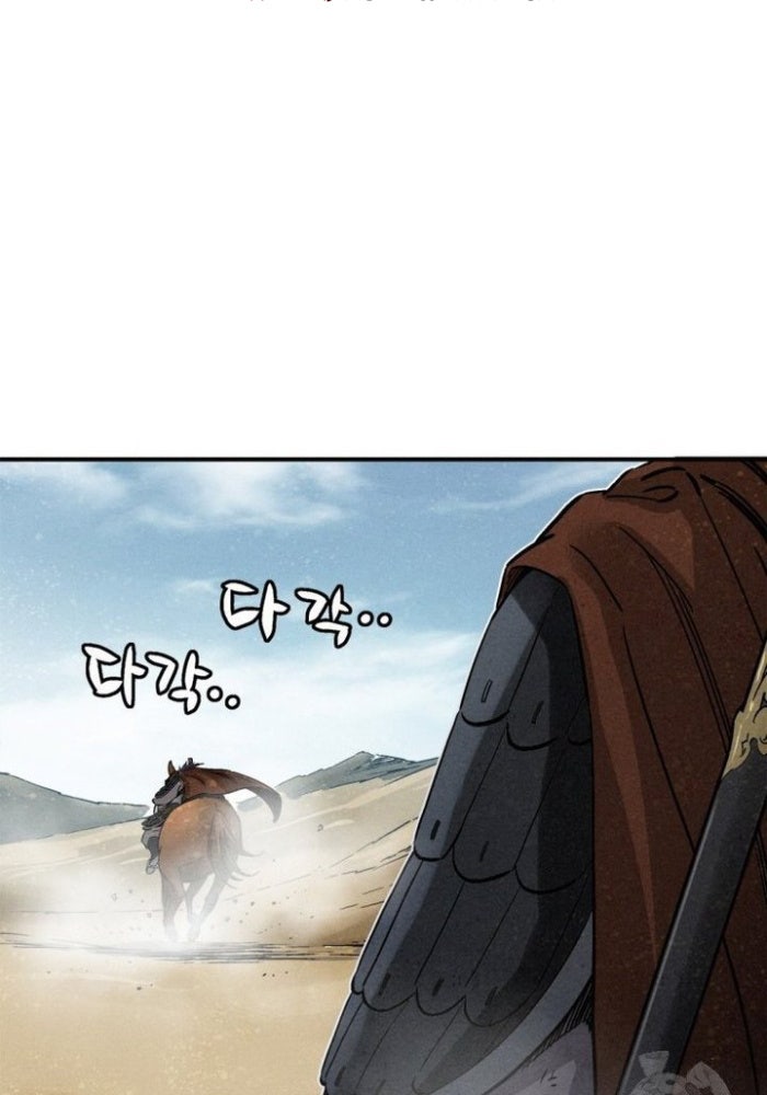 Trọng Sinh Thành Thần Y Thời Tam Quốc - Page 10