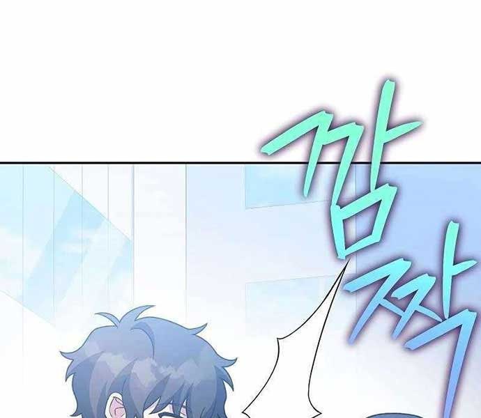 Nhân Vật Ngoài Lề Tiểu Thuyết - Page 106