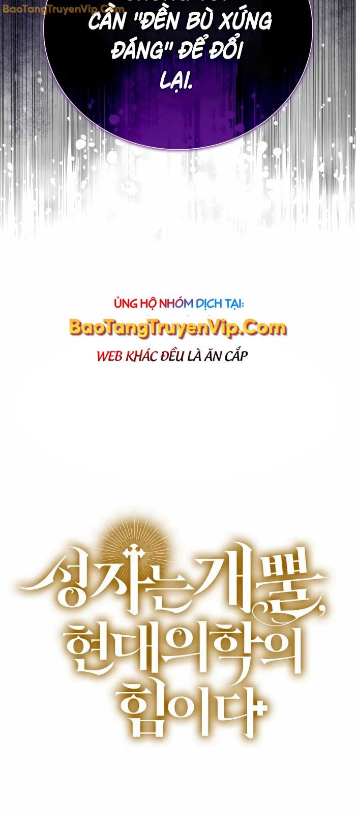 Thánh Cái Khỉ Gì, Đây Là Sức Mạnh Của Y Học Hiện Đại - Page 74