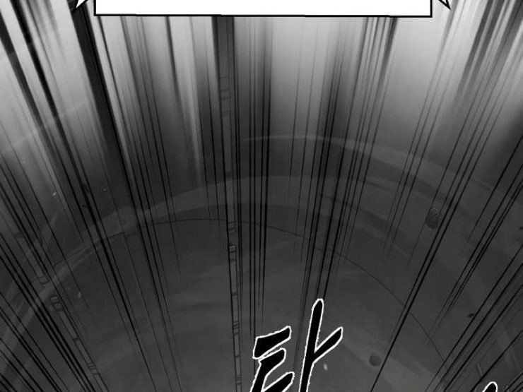 Giao Ước Tử Thần - Page 117