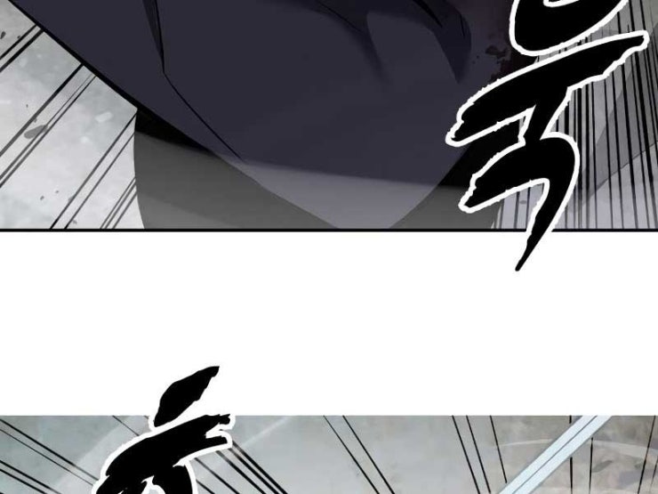 Giao Ước Tử Thần - Page 240