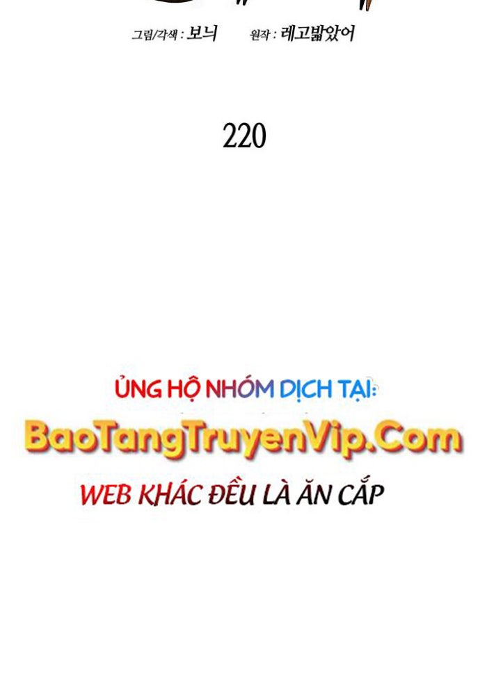 Tôi Là Lính Mới - Page 13