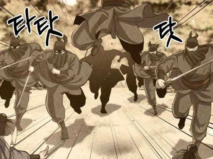 Đệ Tử Của Võ Lâm Minh Chủ - Page 39