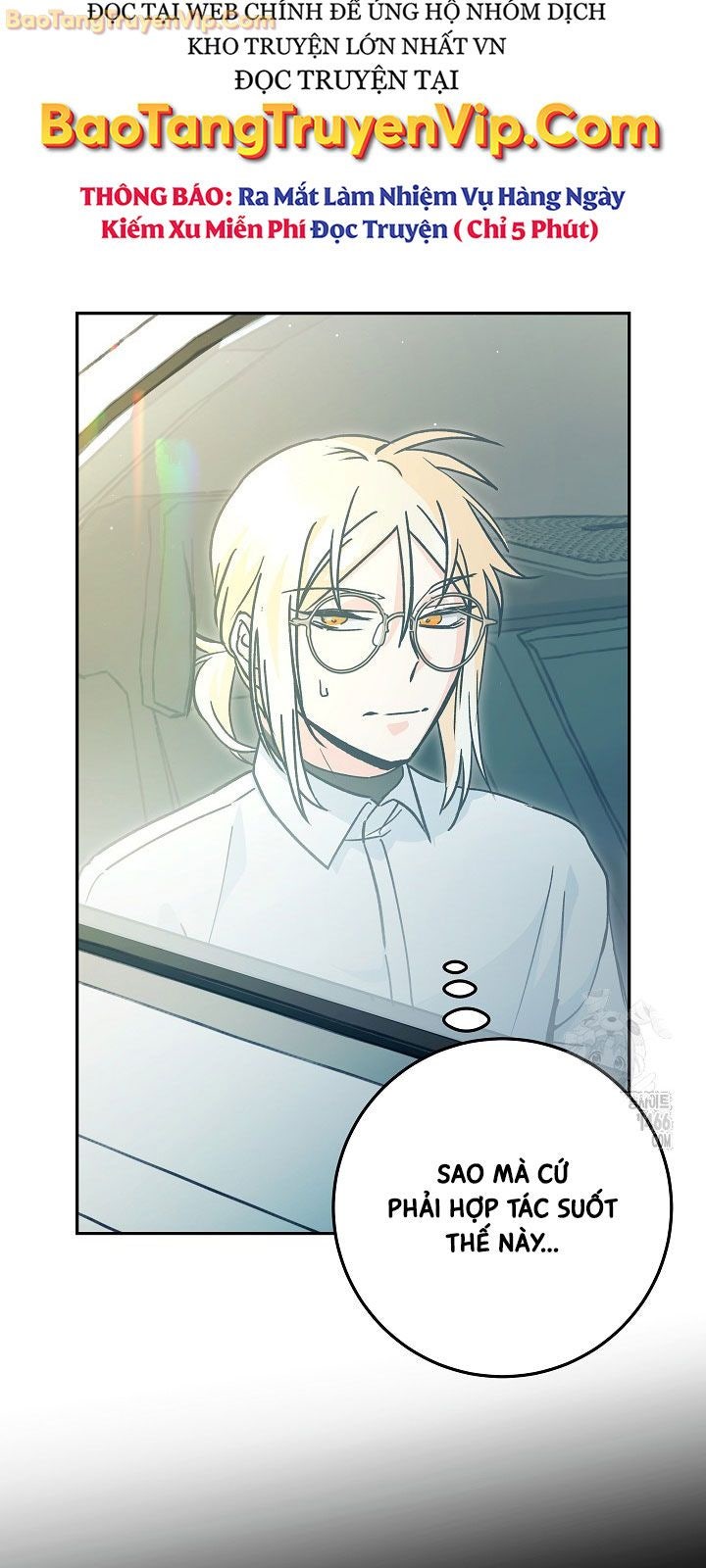 Trở thành công chức pháp thuật - Page 5