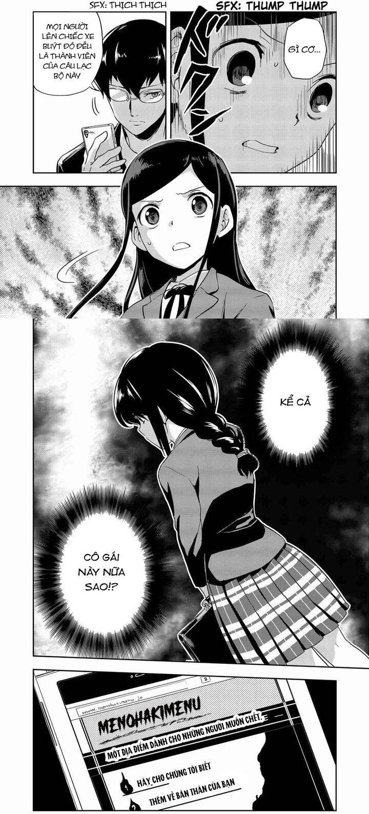 Ushiro - The Somber God of Death - Page 18