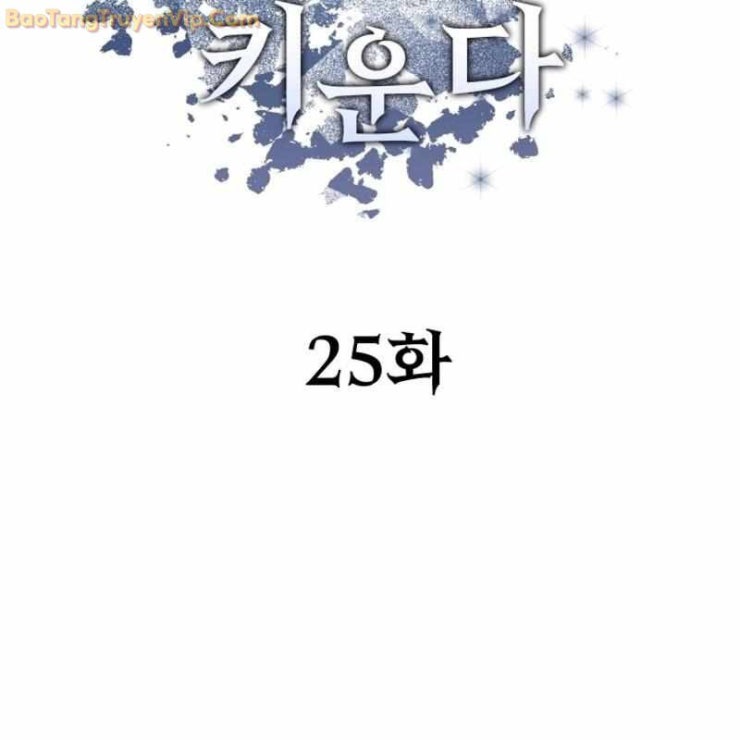 Ta Nuôi 1 Bầy Skeleton - Page 86