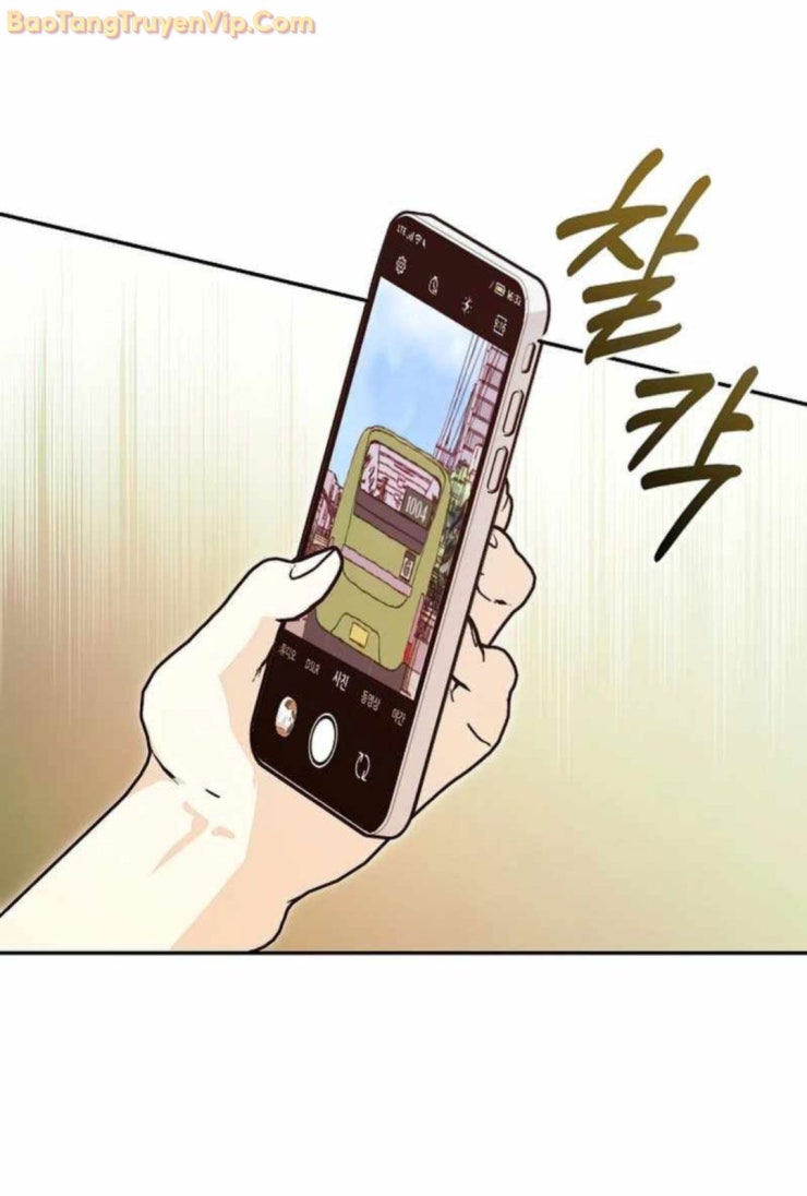 Trở thành công chức pháp thuật - Page 73