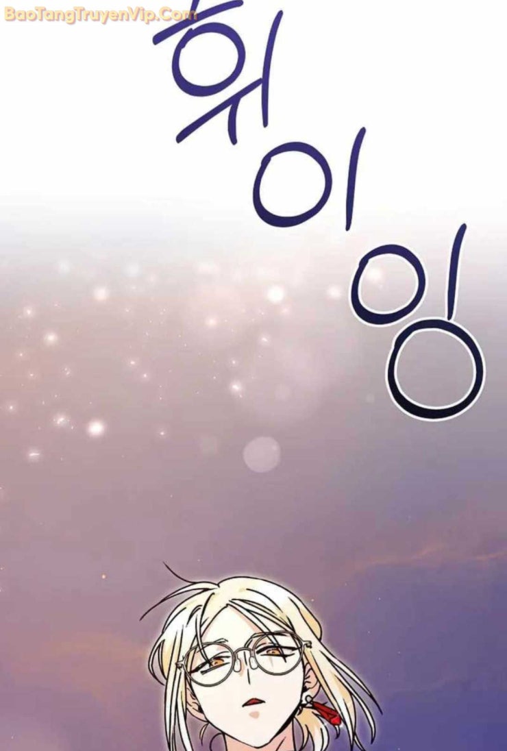 Trở thành công chức pháp thuật - Page 27