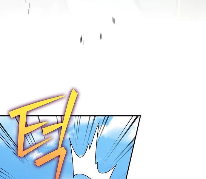 Nhân Vật Ngoài Lề Tiểu Thuyết - Page 26