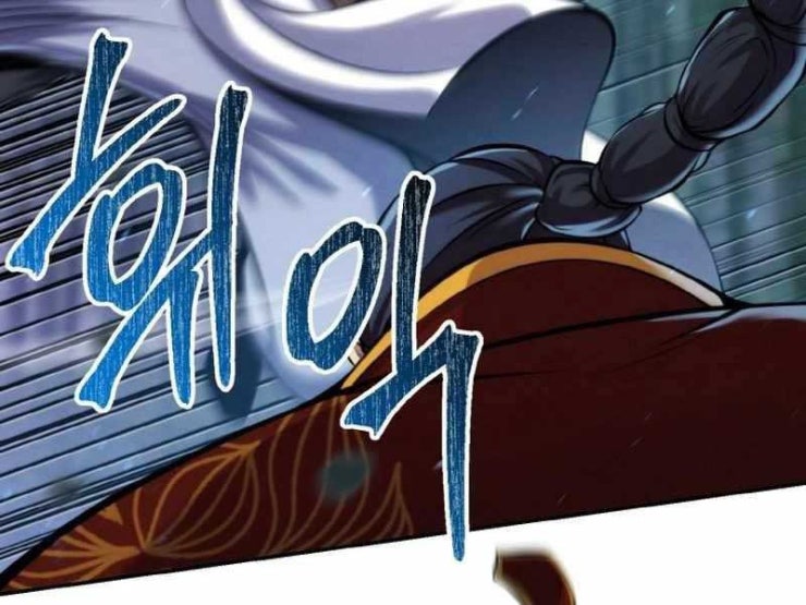 Đệ Tử Của Võ Lâm Minh Chủ - Page 177