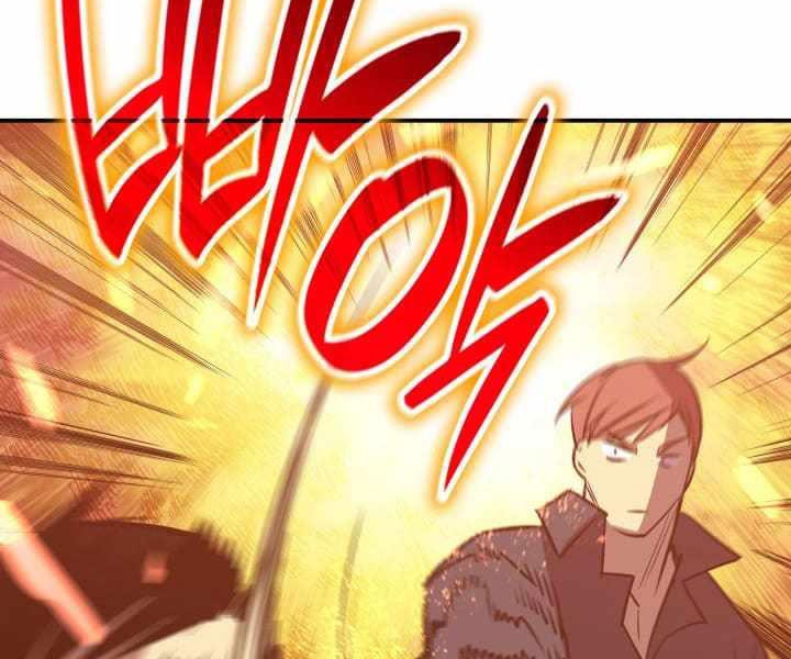 Tôi Là Lính Mới - Page 41