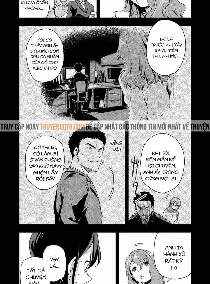 Ushiro - The Somber God of Death - Page 16