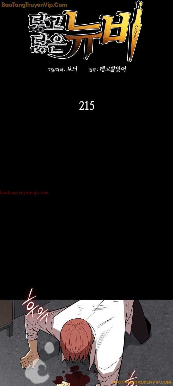 Tôi Là Lính Mới - Page 7