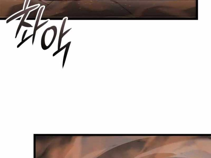 Solo Leveling : Ragnarok - Page 62