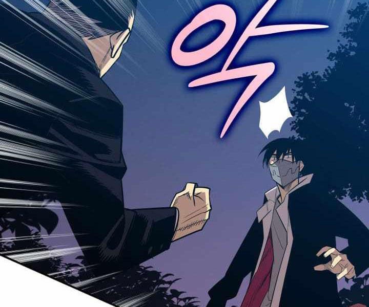 Tôi Là Lính Mới - Page 119