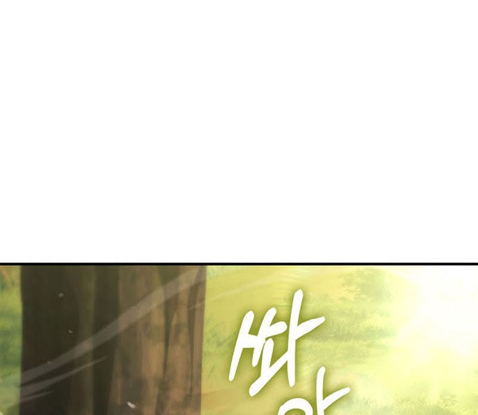 Sự Trở Lại Của Người Chơi Mạnh Nhất - Page 111