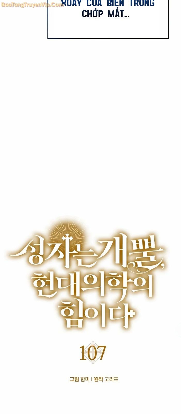 Thánh Cái Khỉ Gì, Đây Là Sức Mạnh Của Y Học Hiện Đại - Page 12