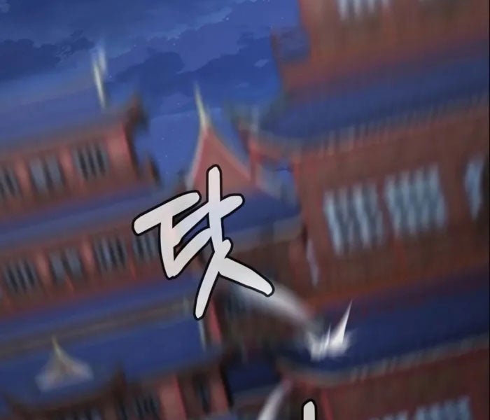 Người Chơi Tiền Kiếp Hồi Sinh Về Murim - Page 130