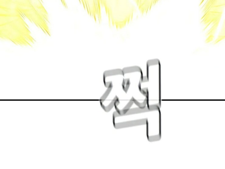 Kẻ Chiêu Hồn Cô Độc - Page 34