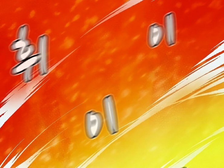 Kẻ Chiêu Hồn Cô Độc - Page 262