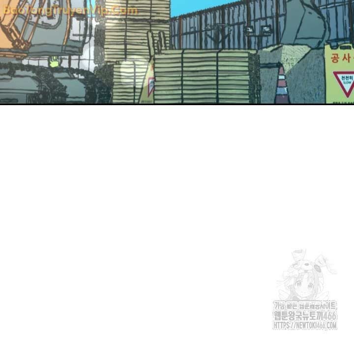 Trở thành công chức pháp thuật - Page 76