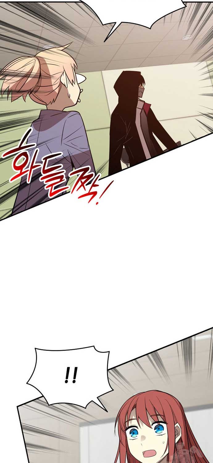 Tôi Là Lính Mới - Page 57