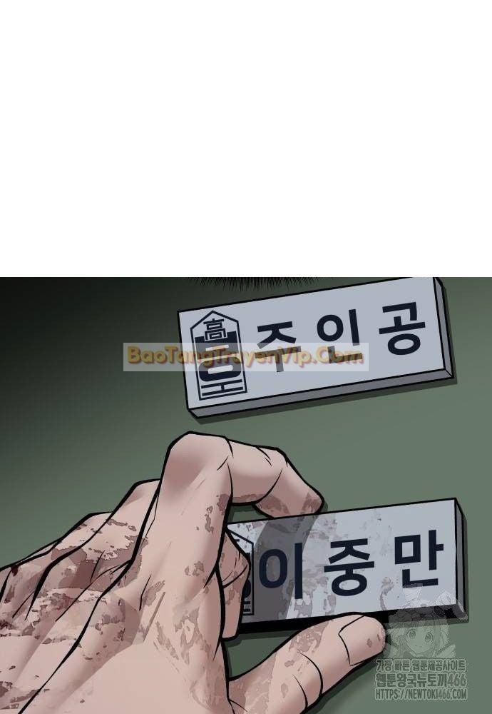 Giang Hồ Thực Thi Công Lý - Page 16