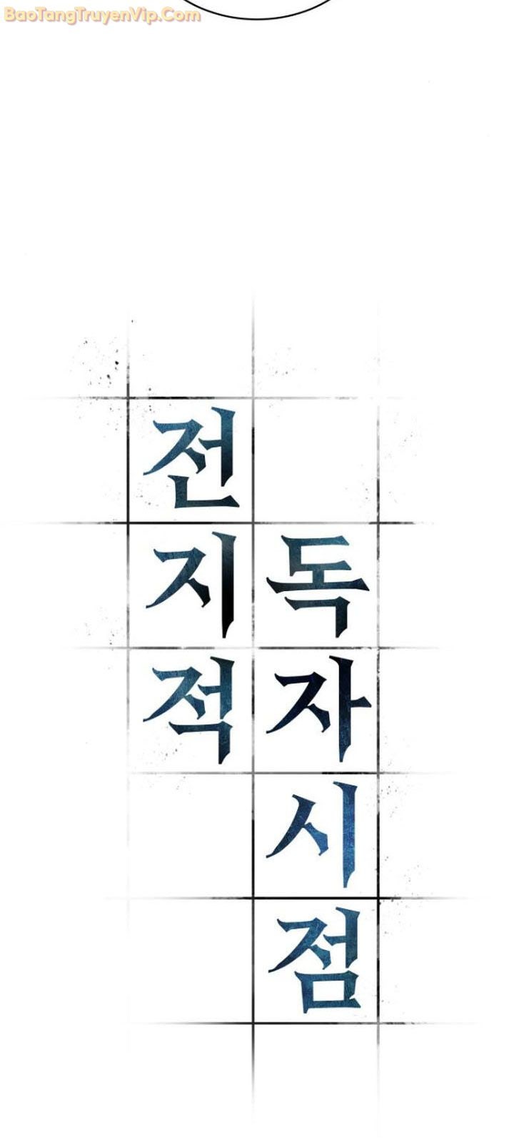 Toàn Trí Độc Giả - Page 51