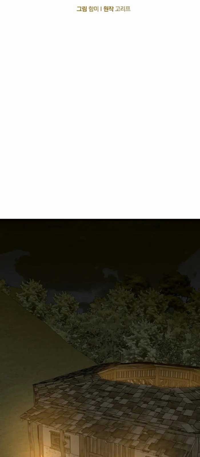 Thánh Cái Khỉ Gì, Đây Là Sức Mạnh Của Y Học Hiện Đại - Page 45