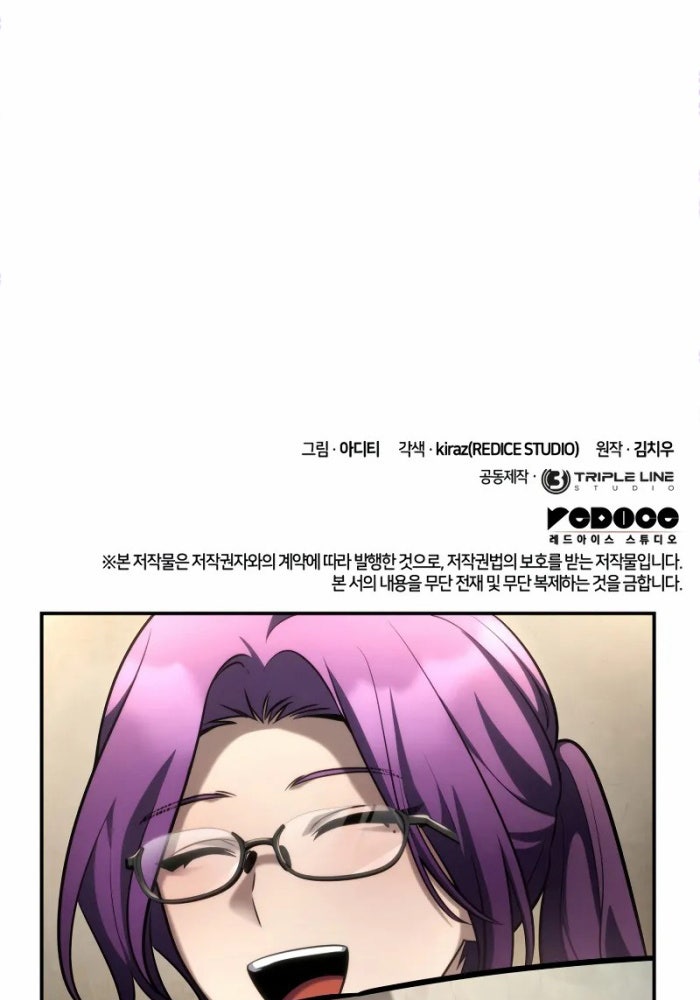 Đại Pháp Sư Toàn Năng - Page 132