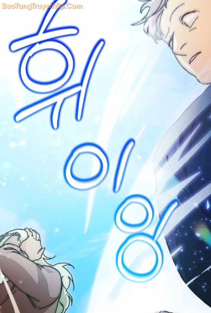 Trở thành công chức pháp thuật - Page 49