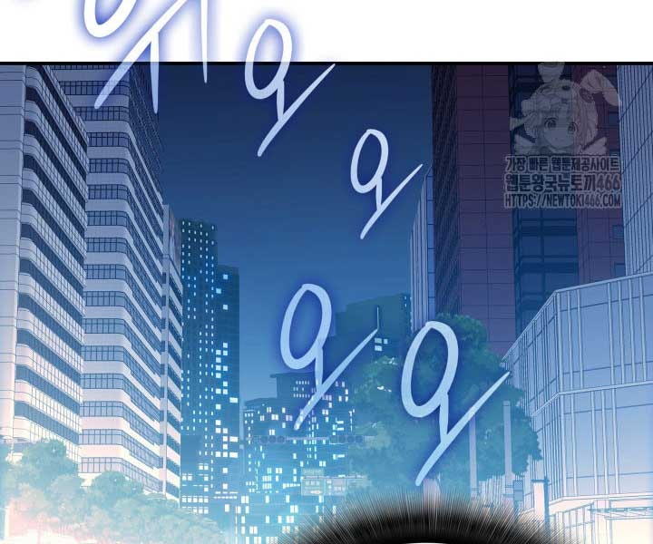 Tôi Là Lính Mới - Page 99