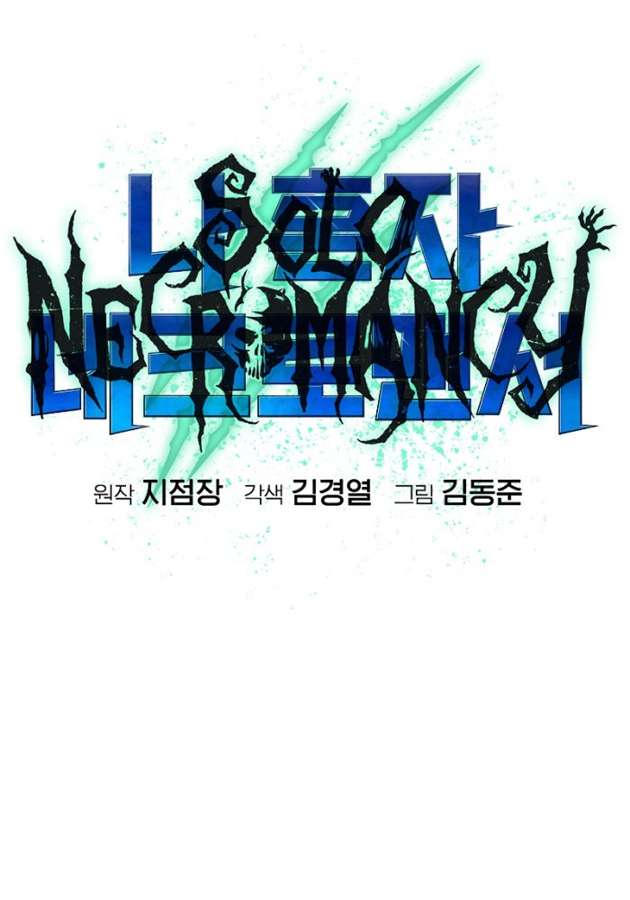 Kẻ Chiêu Hồn Cô Độc - Page 59