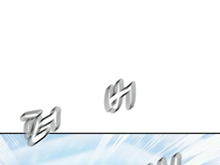 Kẻ Chiêu Hồn Cô Độc - Page 289