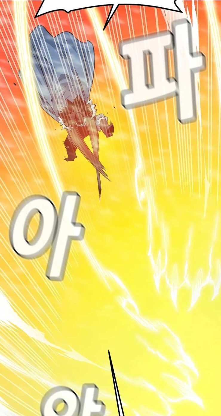 Kẻ Chiêu Hồn Cô Độc - Page 17