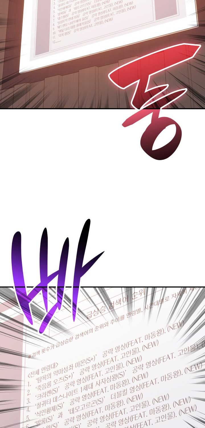 Tôi Là Lính Mới - Page 63