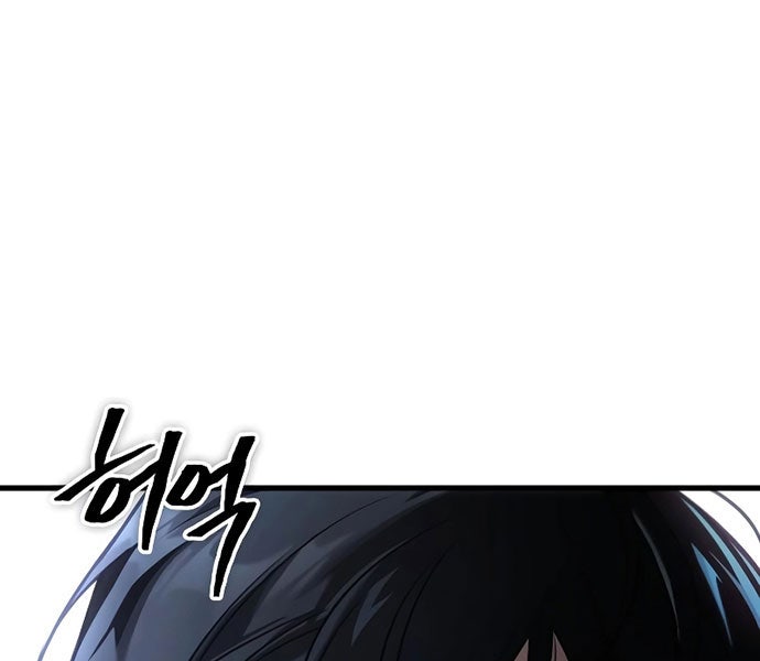 Toàn Trí Độc Giả - Page 110