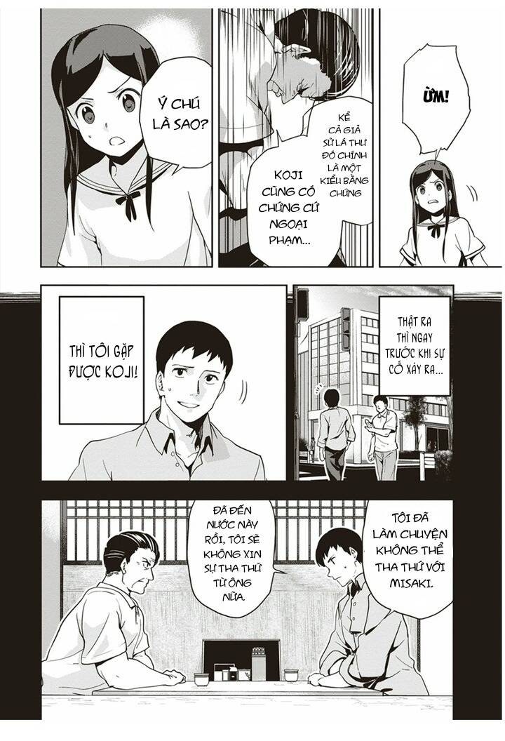 Ushiro - The Somber God of Death - Page 6